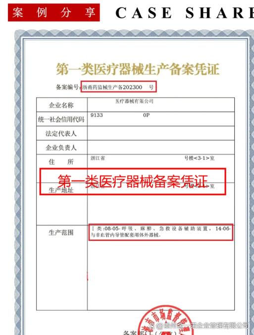 什么是一类医疗器械？第一类医疗器械销售解读